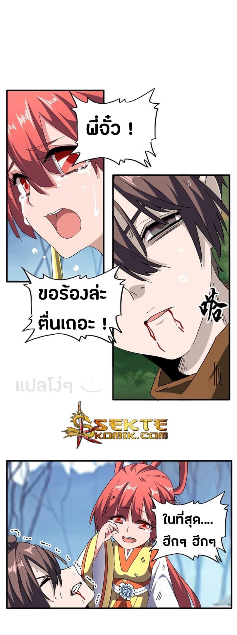 หน้า 2