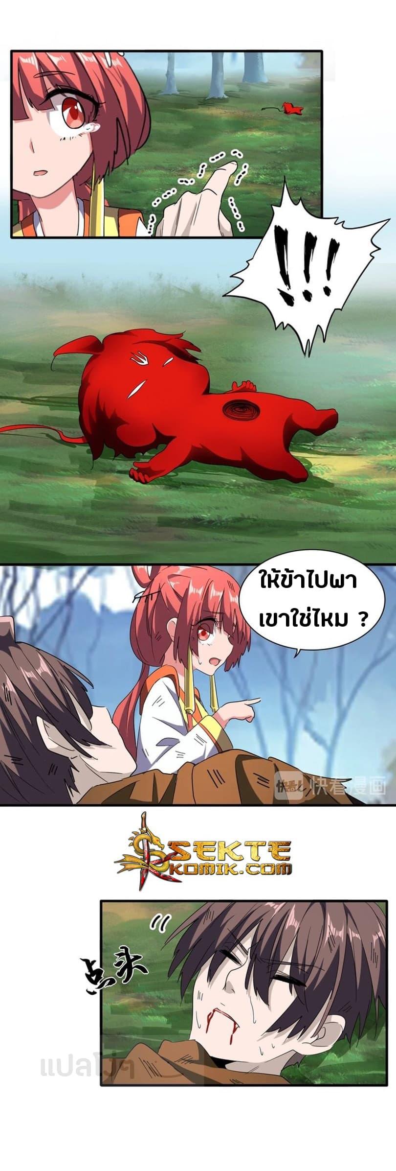 หน้า 3
