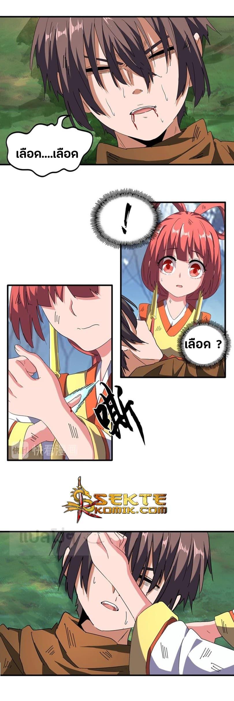 หน้า 5