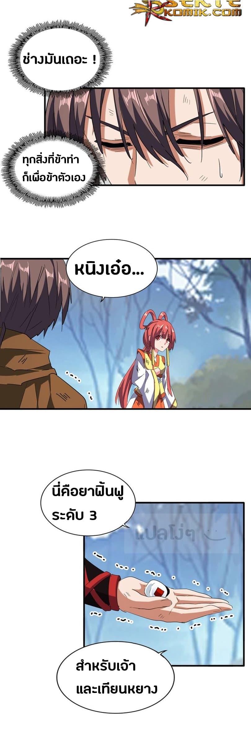 หน้า 9