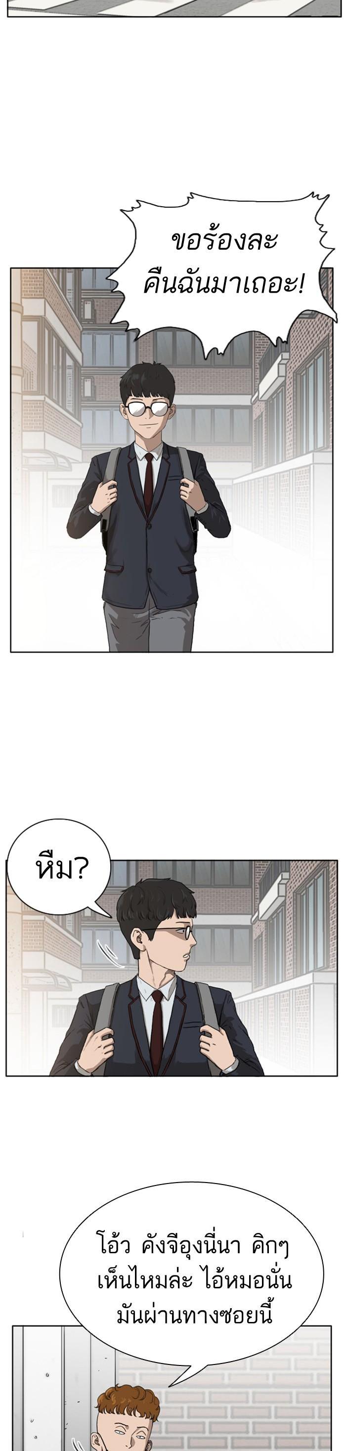 หน้า 2