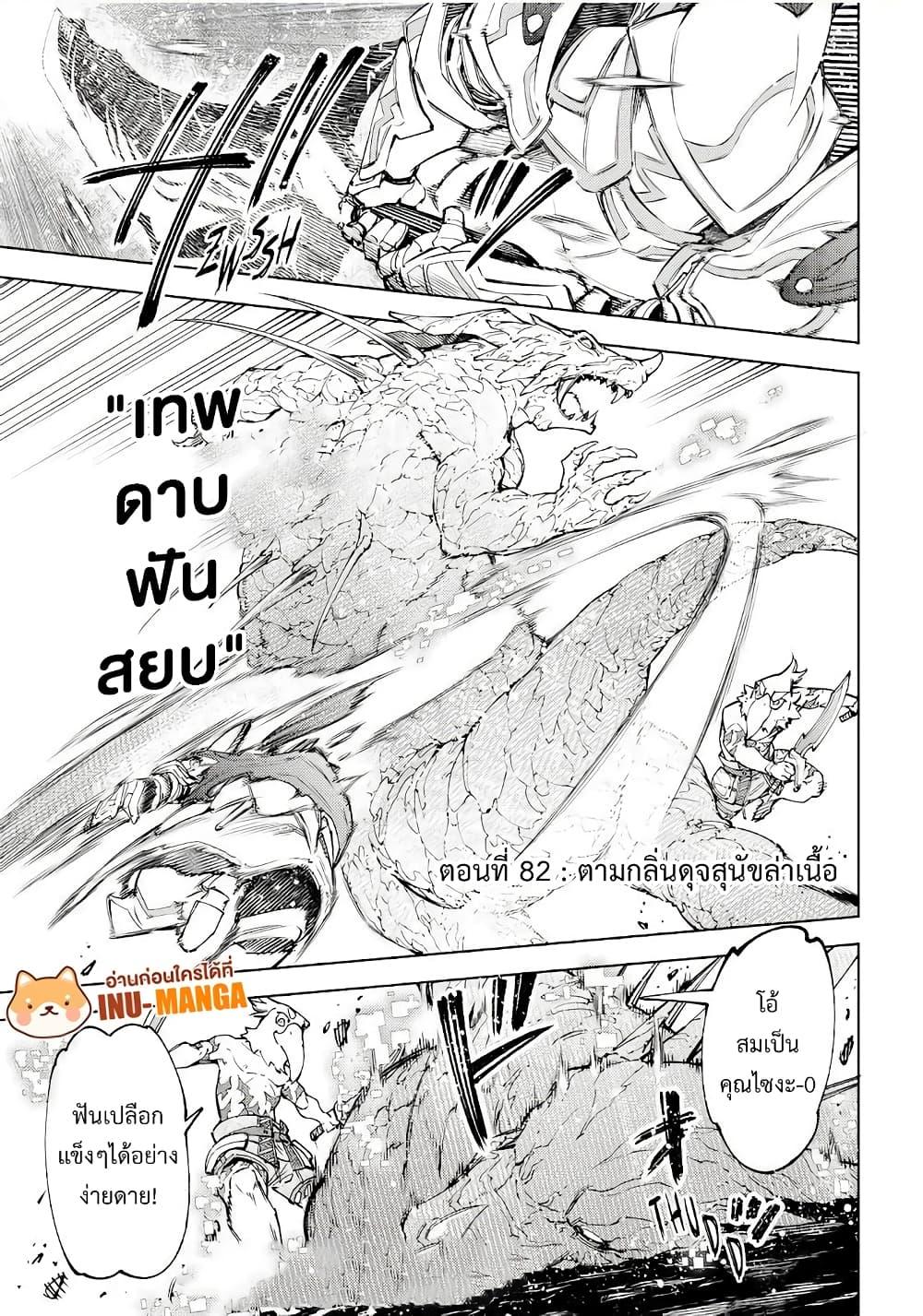 หน้า 2