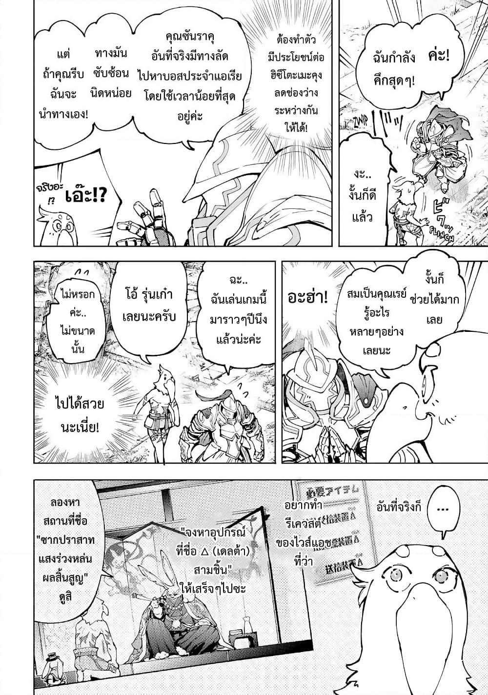 หน้า 7