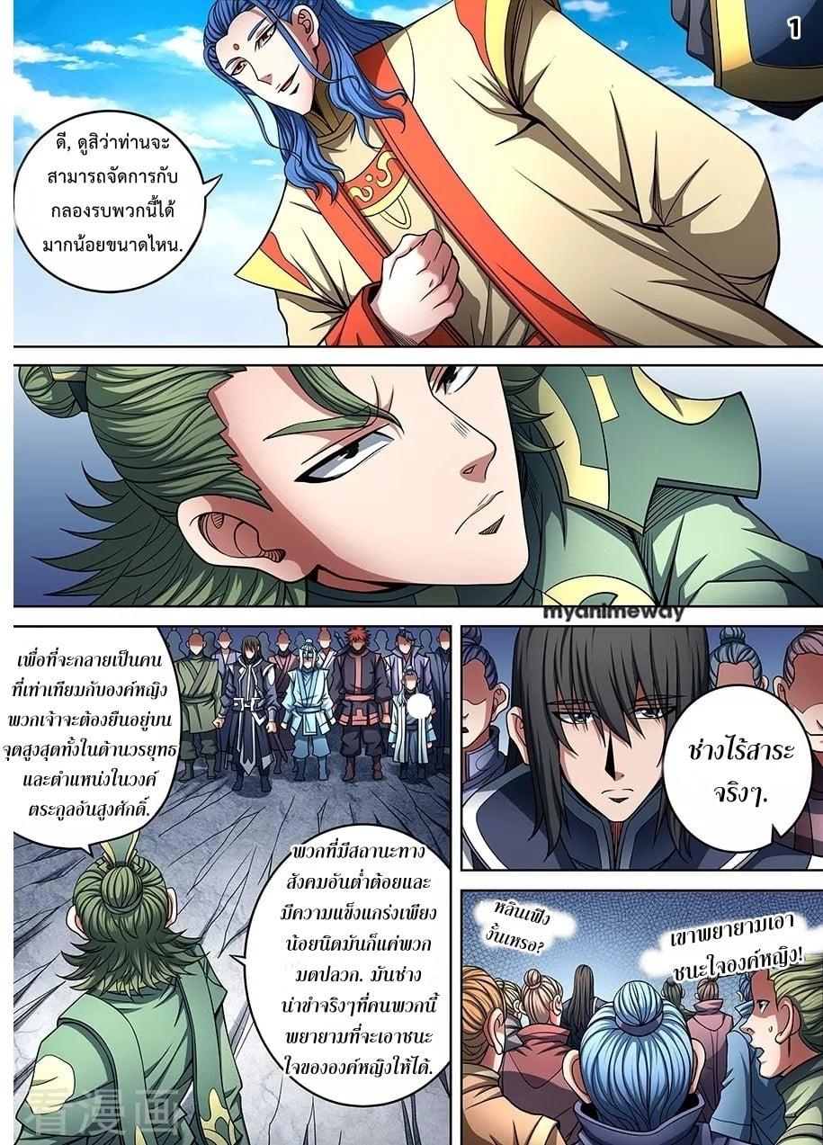 หน้า 2