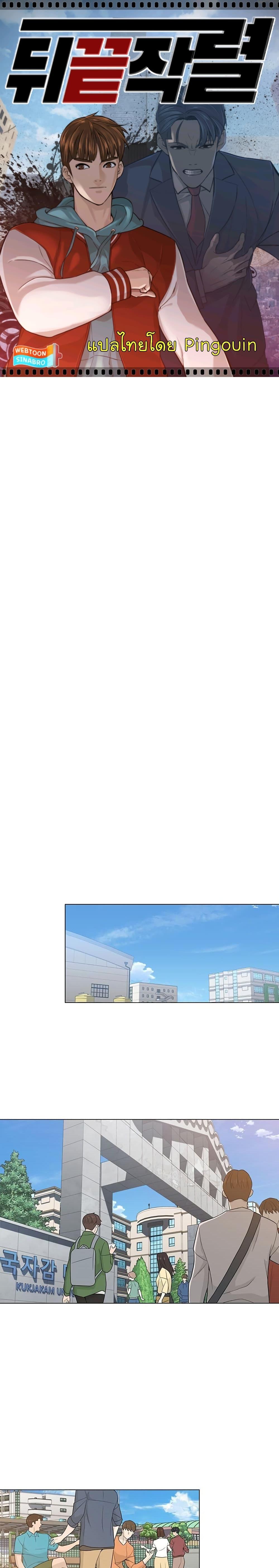 หน้า 1
