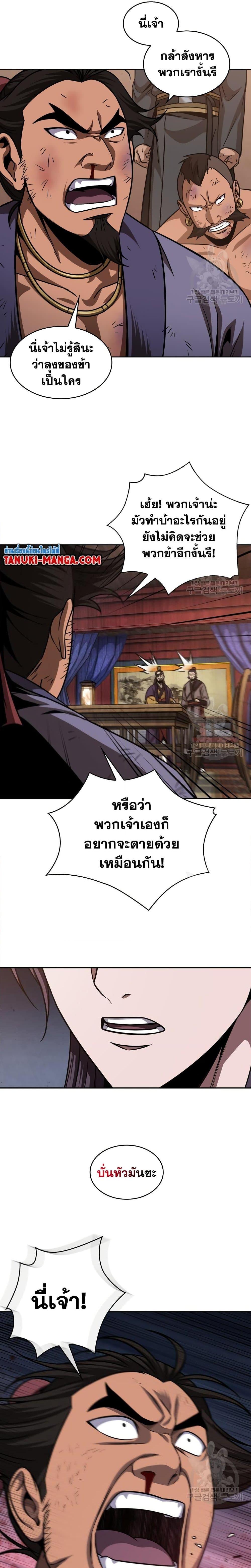 หน้า 21