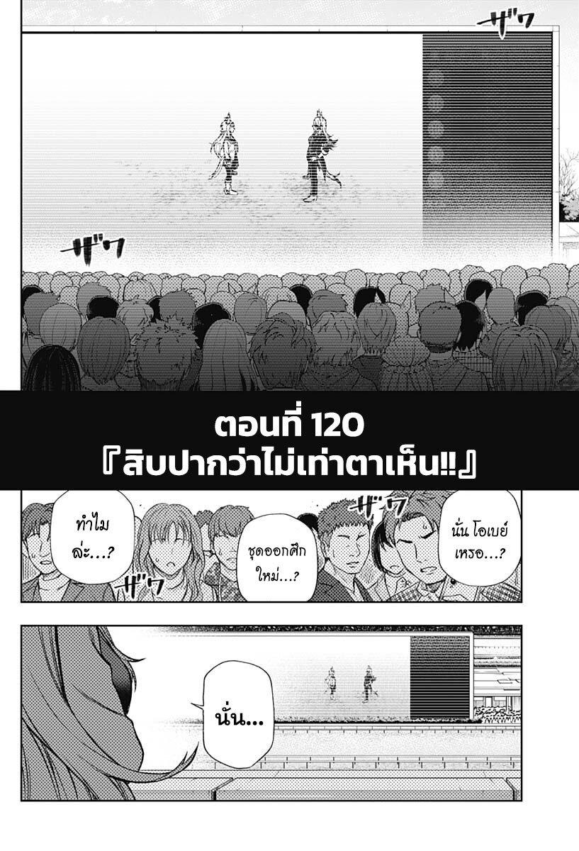 หน้า 2