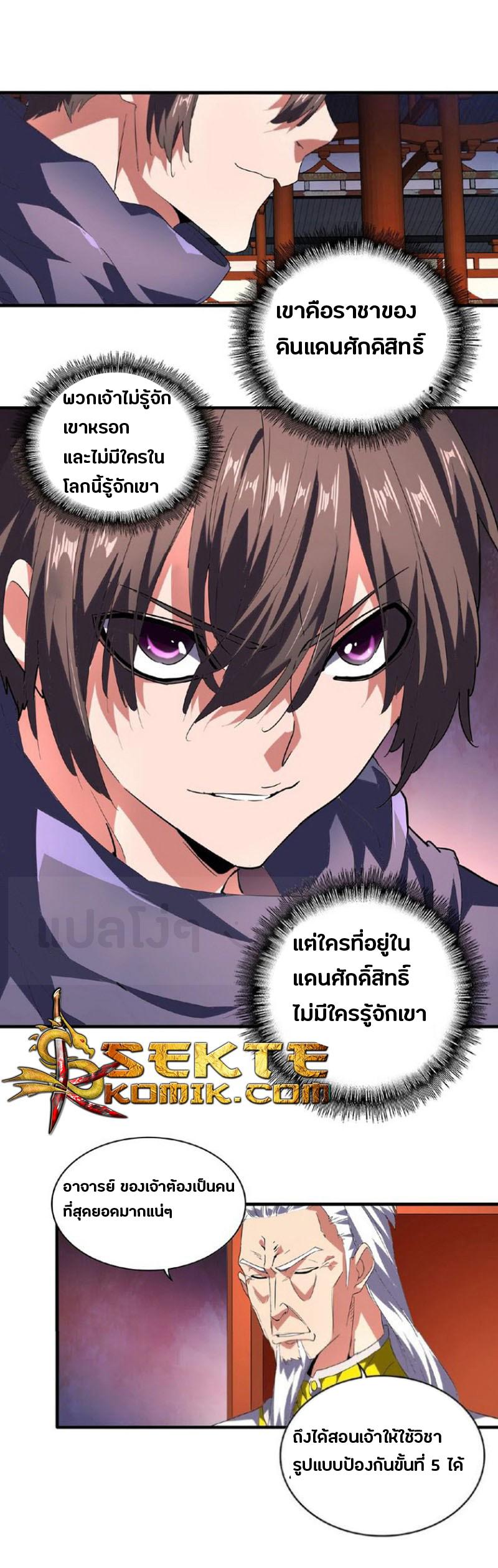 หน้า 19