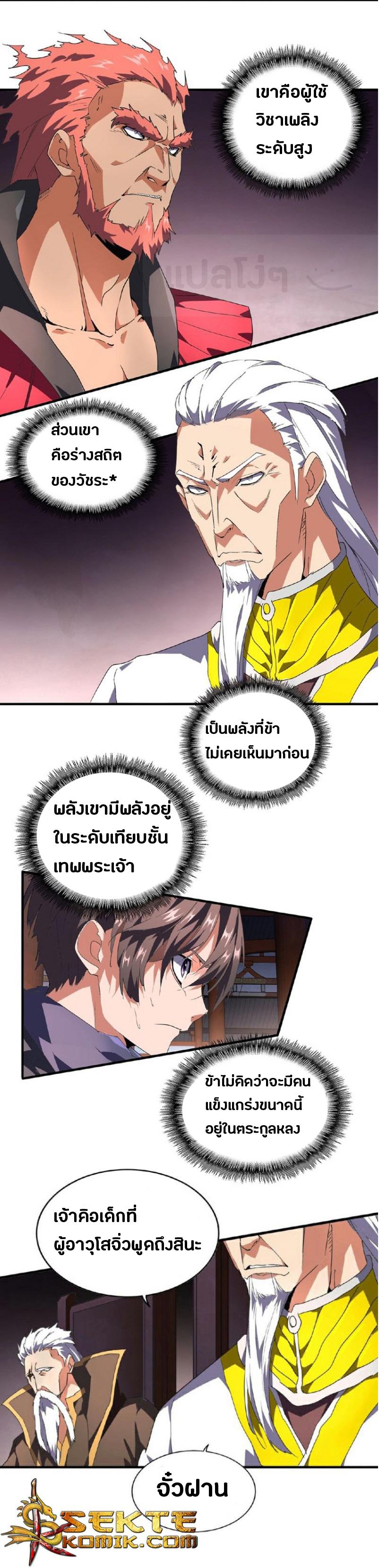 หน้า 2
