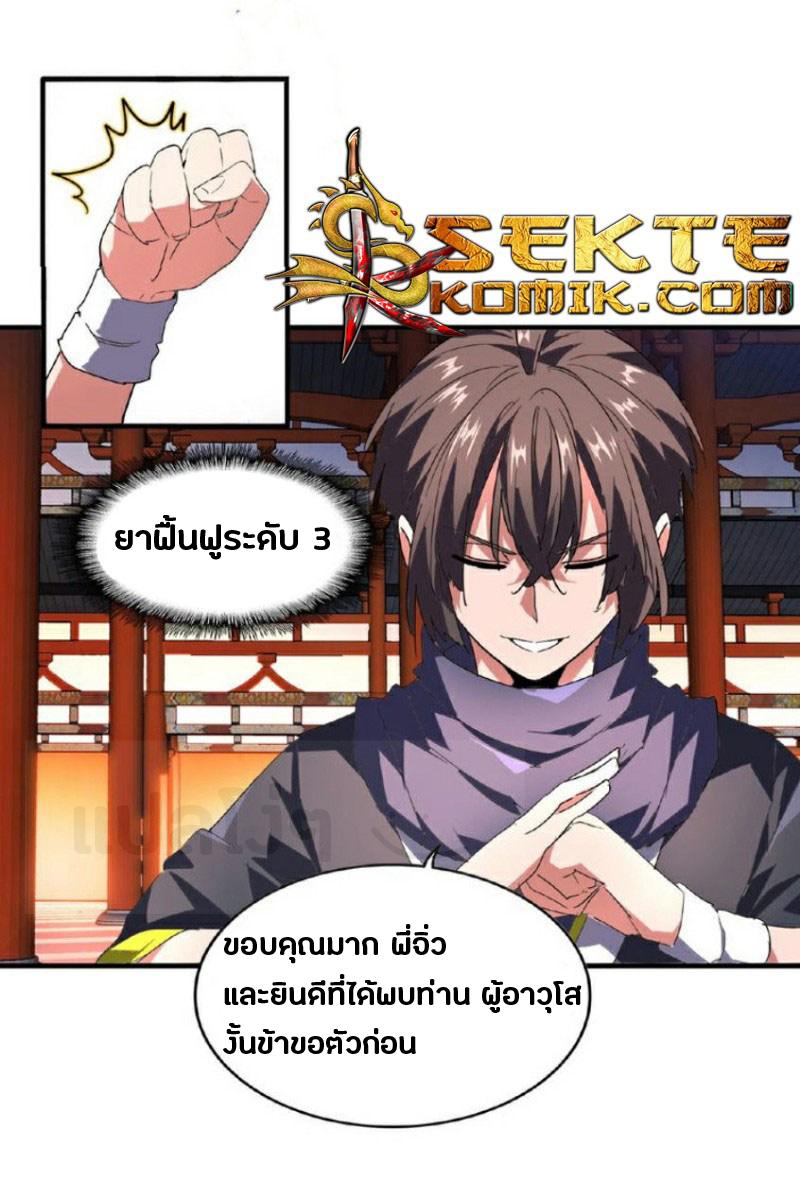หน้า 21