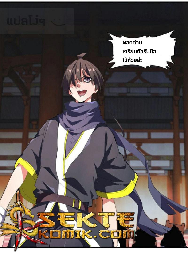 หน้า 23