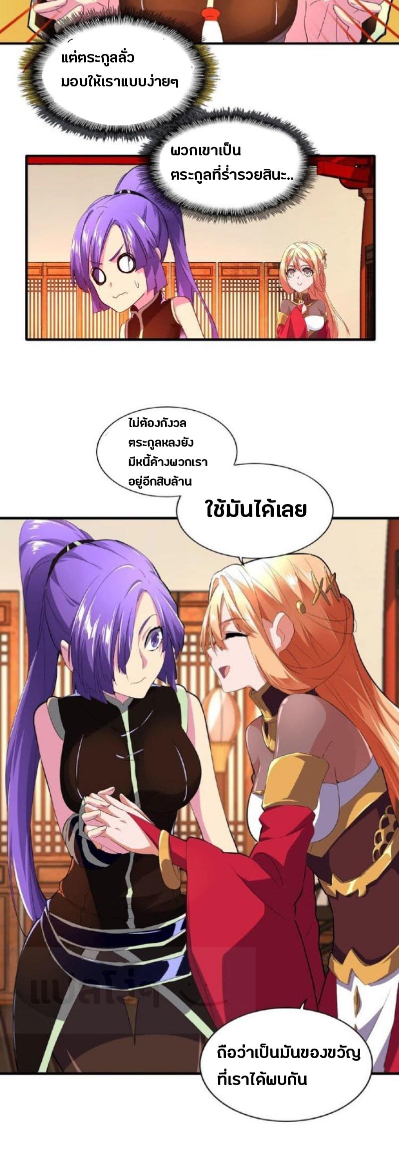 หน้า 27
