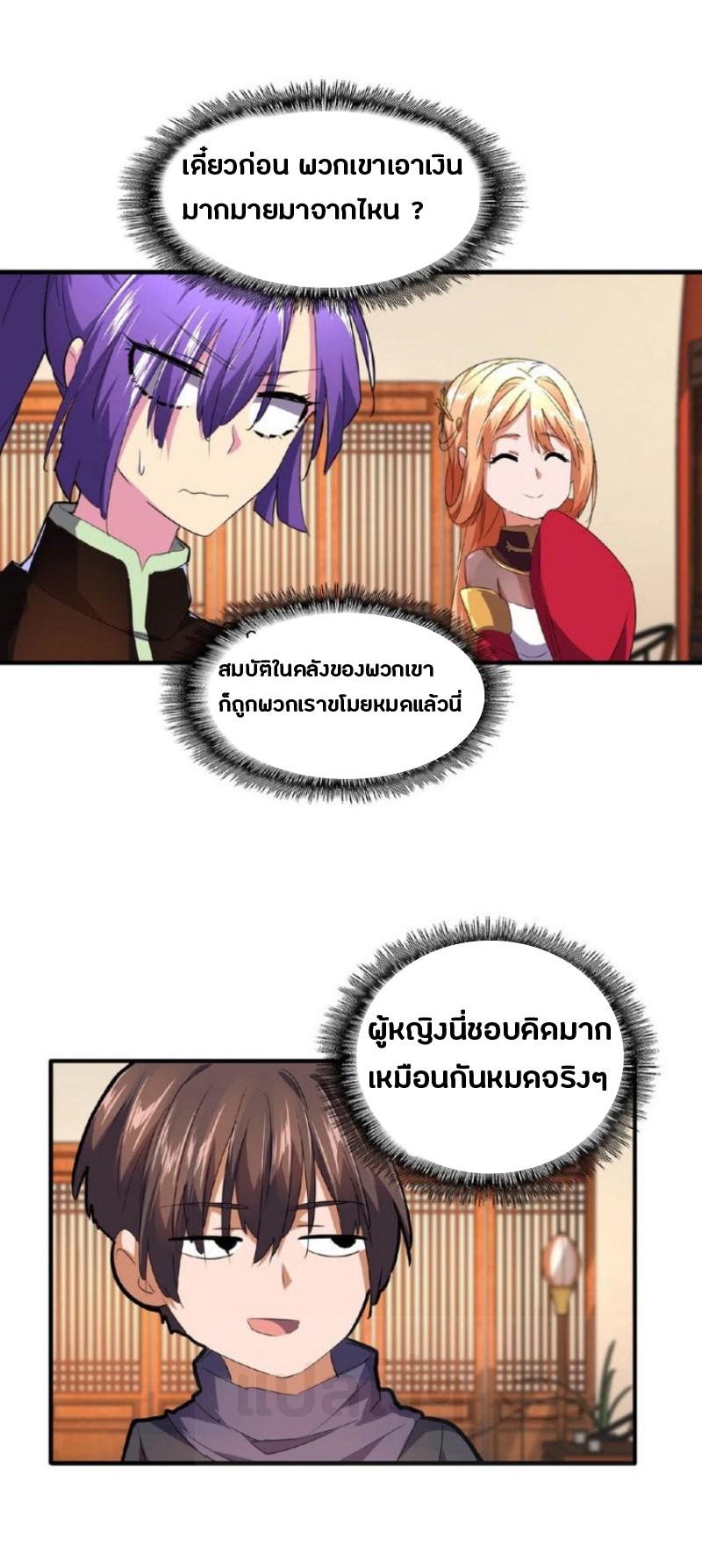 หน้า 29