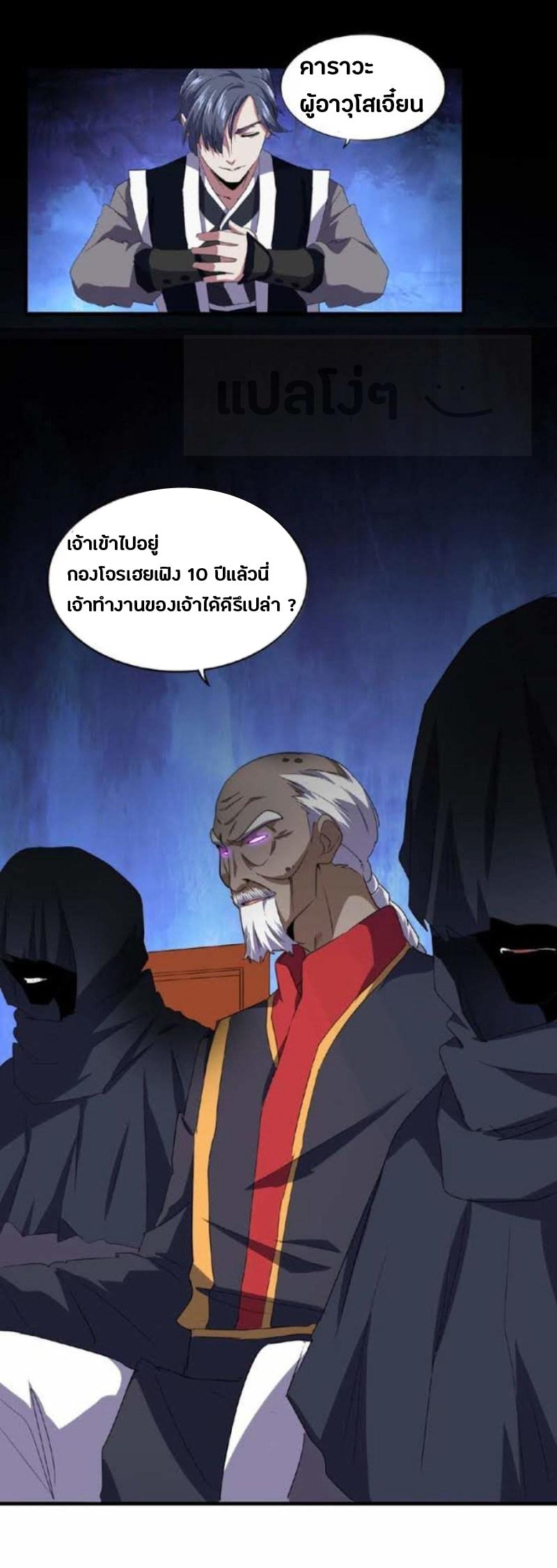 หน้า 31