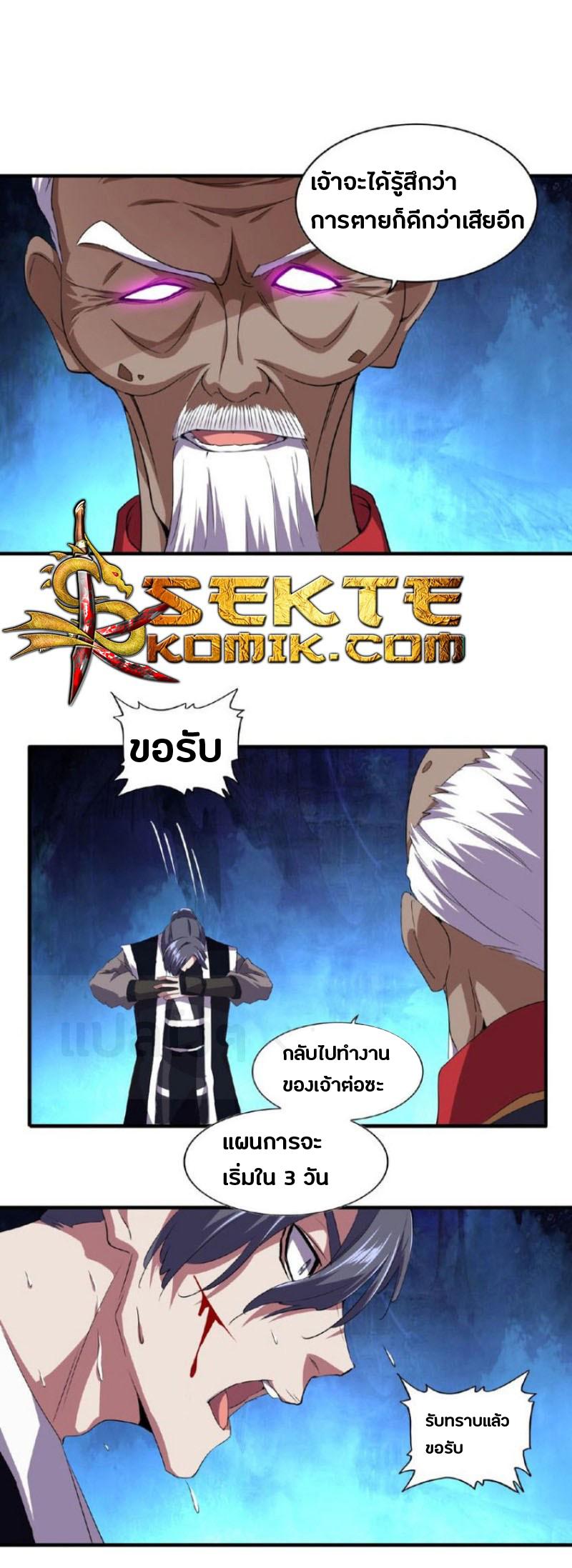 หน้า 34
