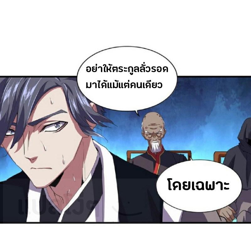 หน้า 35