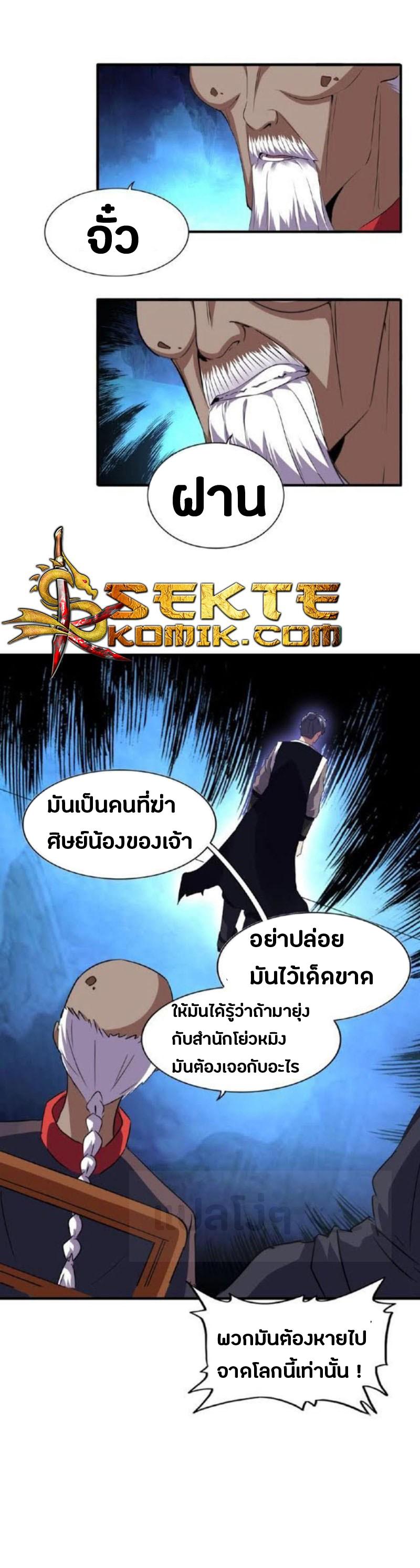 หน้า 36