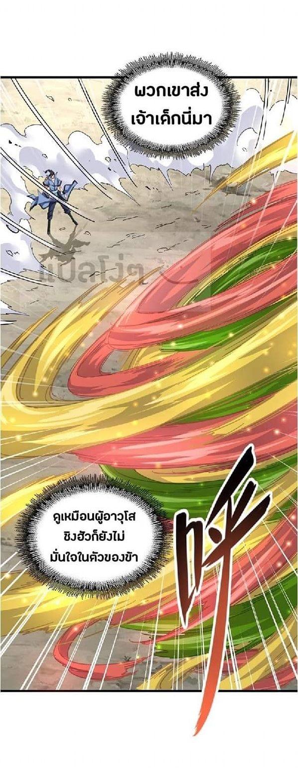 หน้า 17