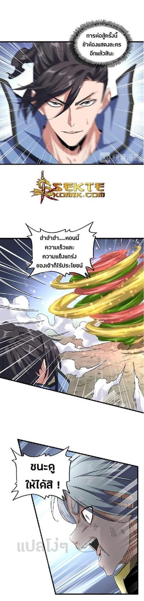 หน้า 19