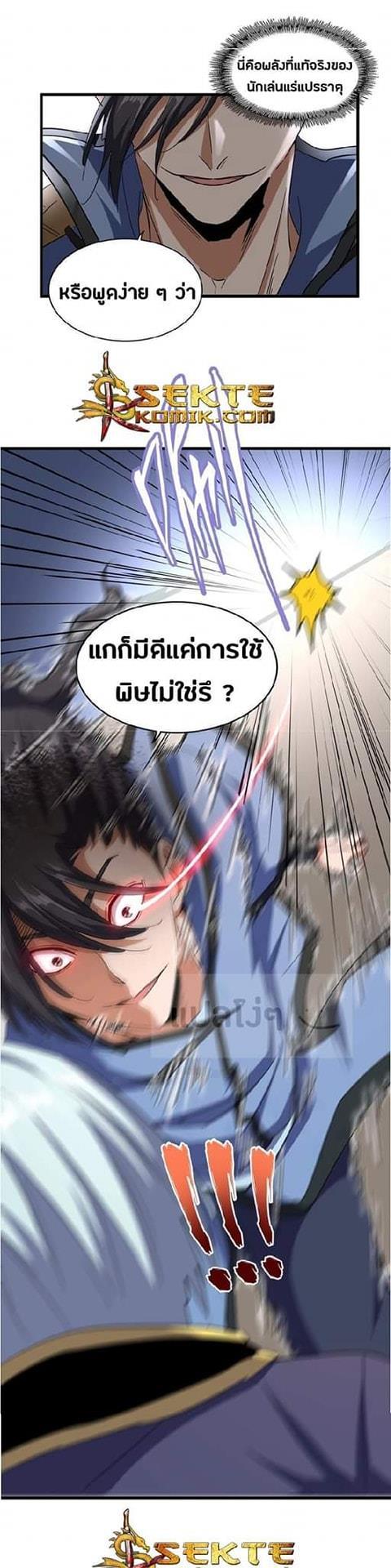 หน้า 2