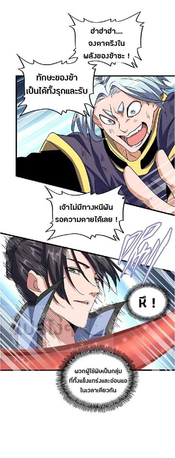 หน้า 23
