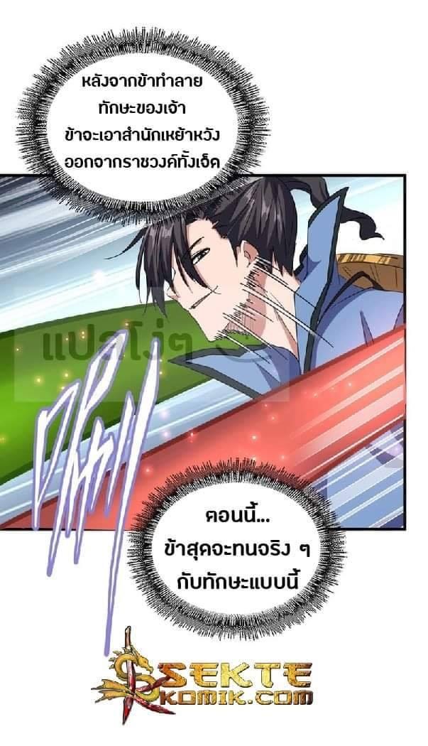 หน้า 25