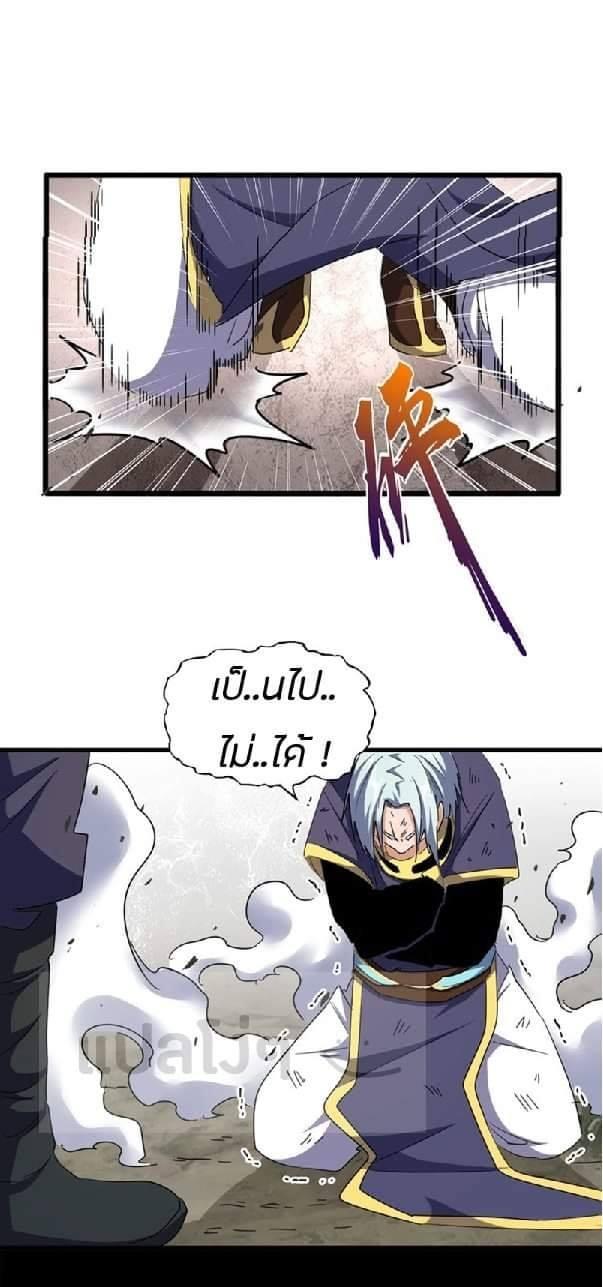 หน้า 33