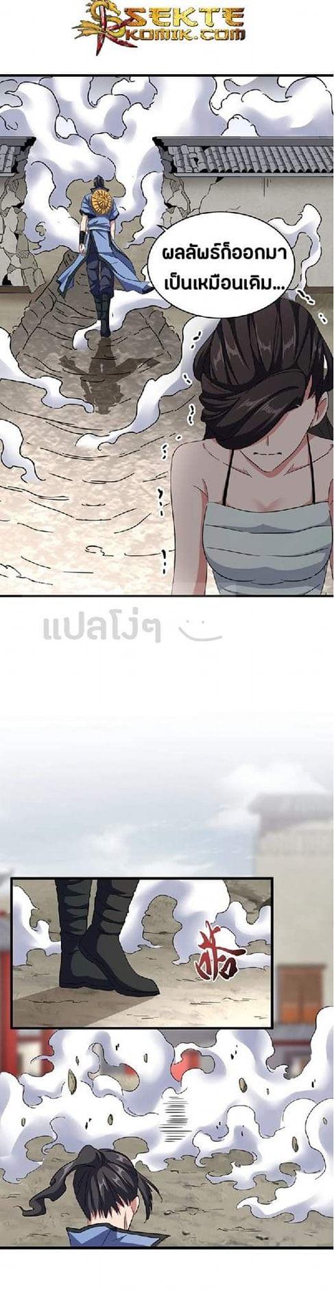 หน้า 7