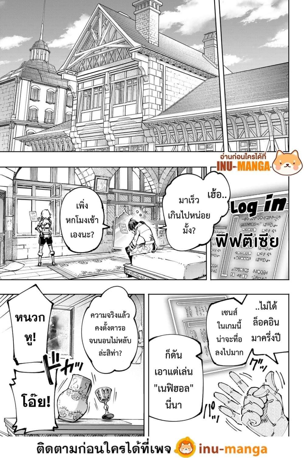 หน้า 18
