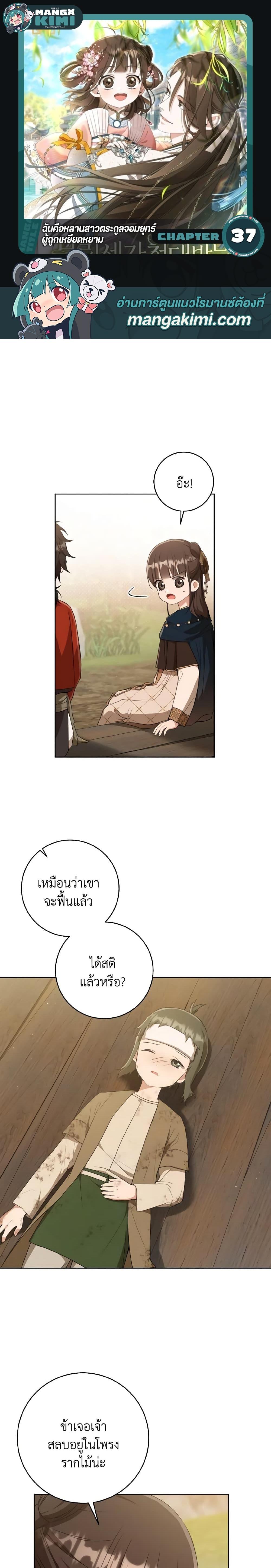 หน้า 1