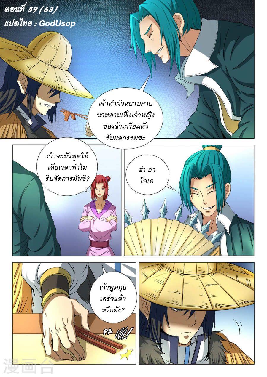 หน้า 1