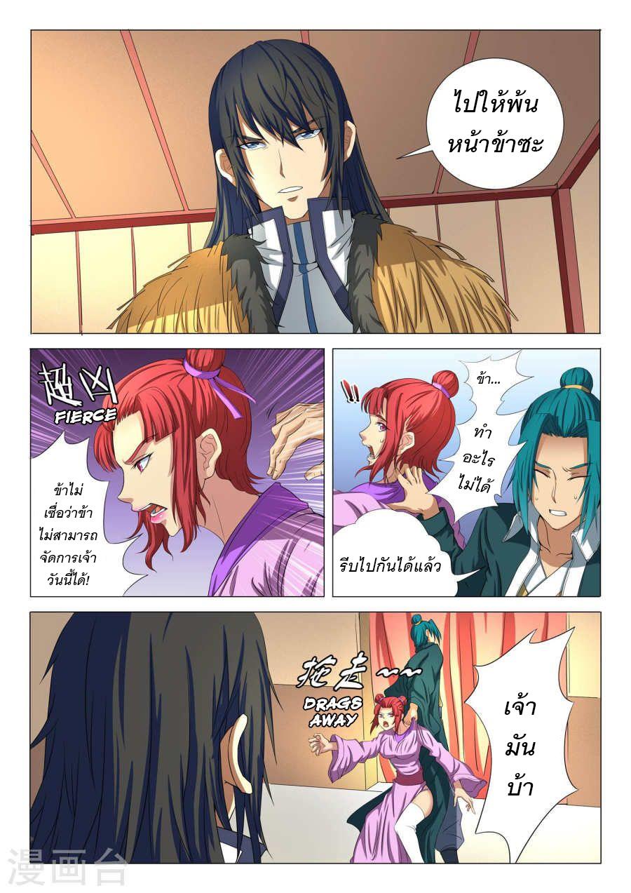 หน้า 3