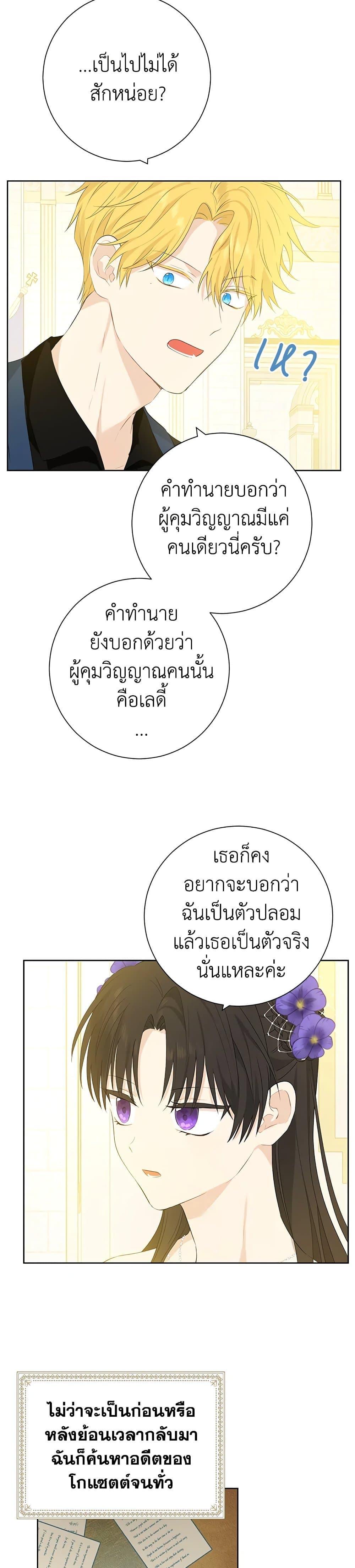 หน้า 21
