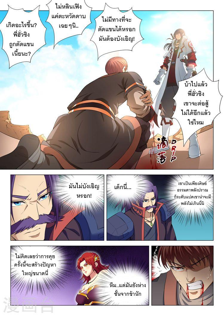 หน้า 1