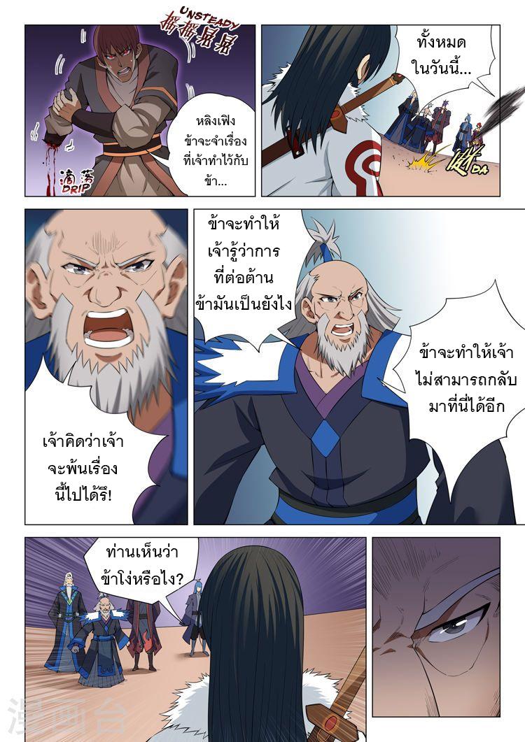 หน้า 2