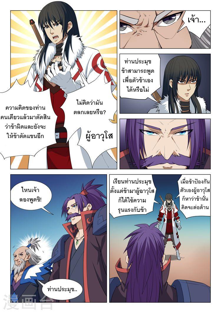 หน้า 3