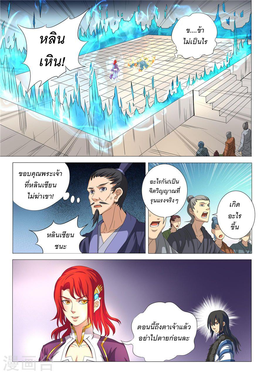 หน้า 5