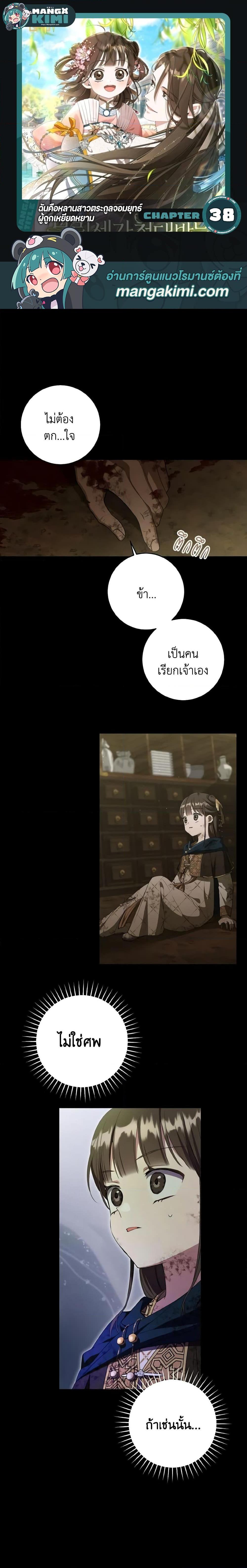 หน้า 1