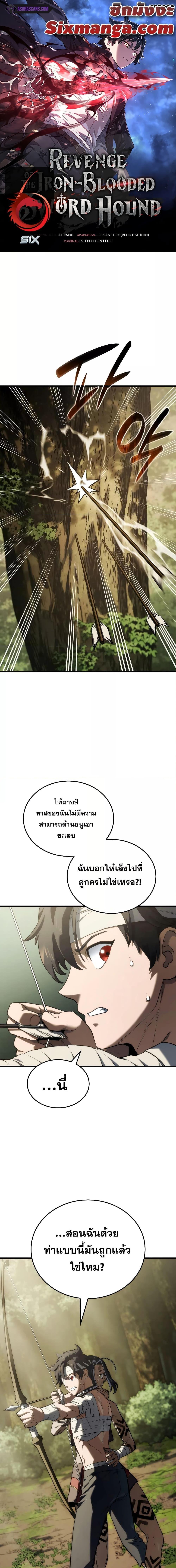 หน้า 1