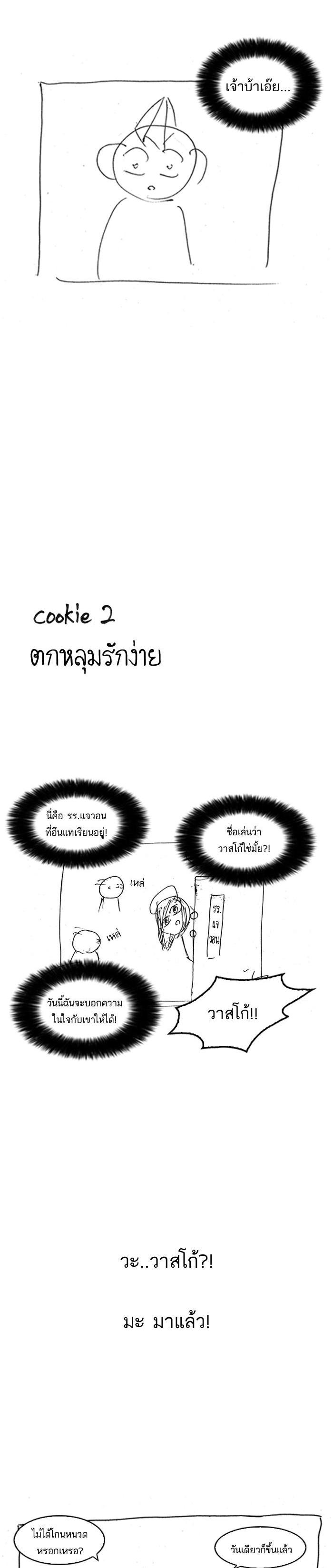 หน้า 51