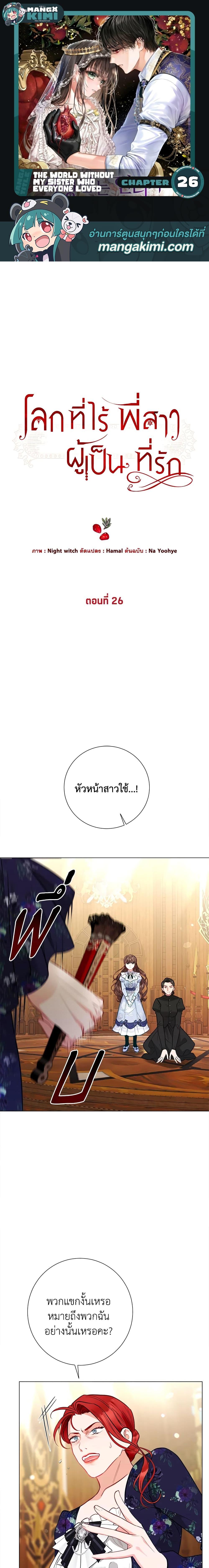 หน้า 1