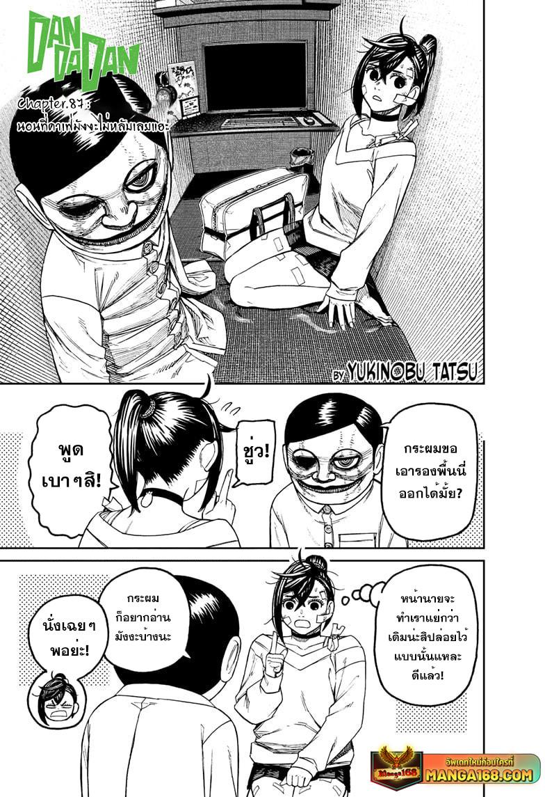 หน้า 1
