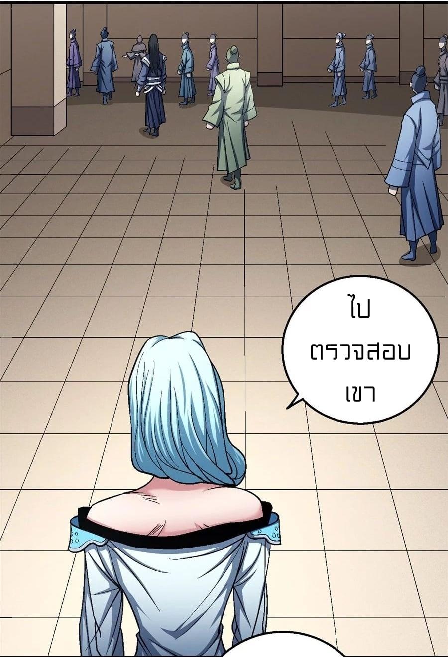 หน้า 31
