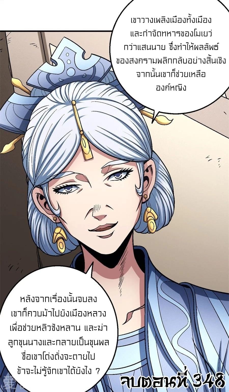 หน้า 33