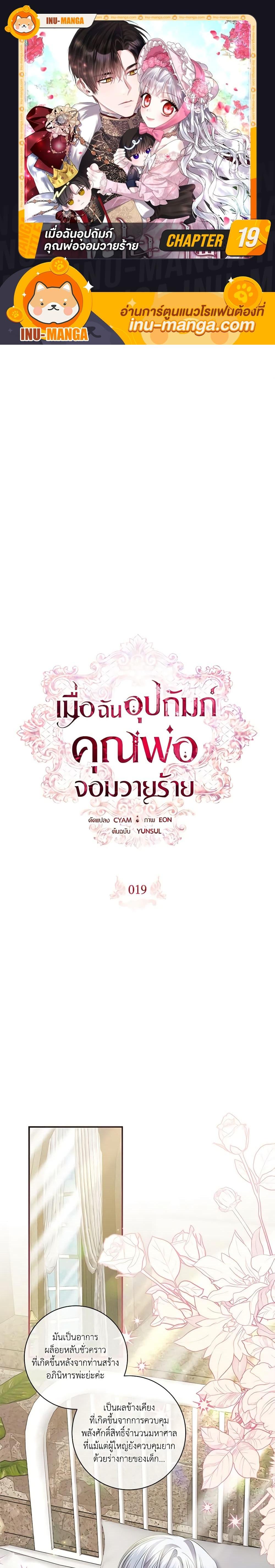 หน้า 1