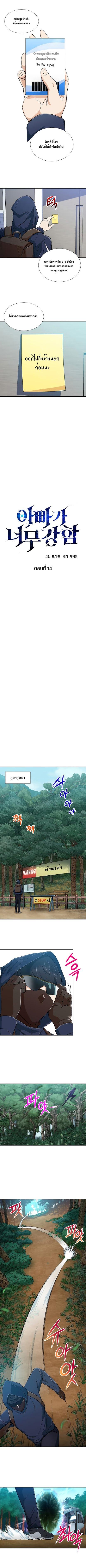 หน้า 2