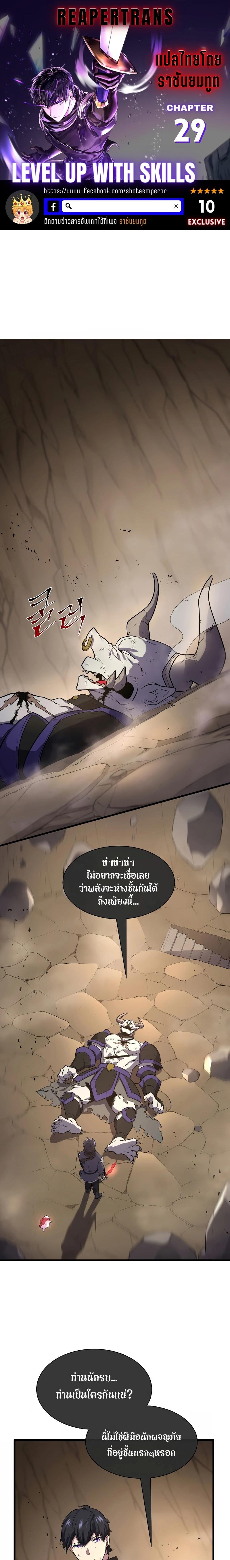 หน้า 1