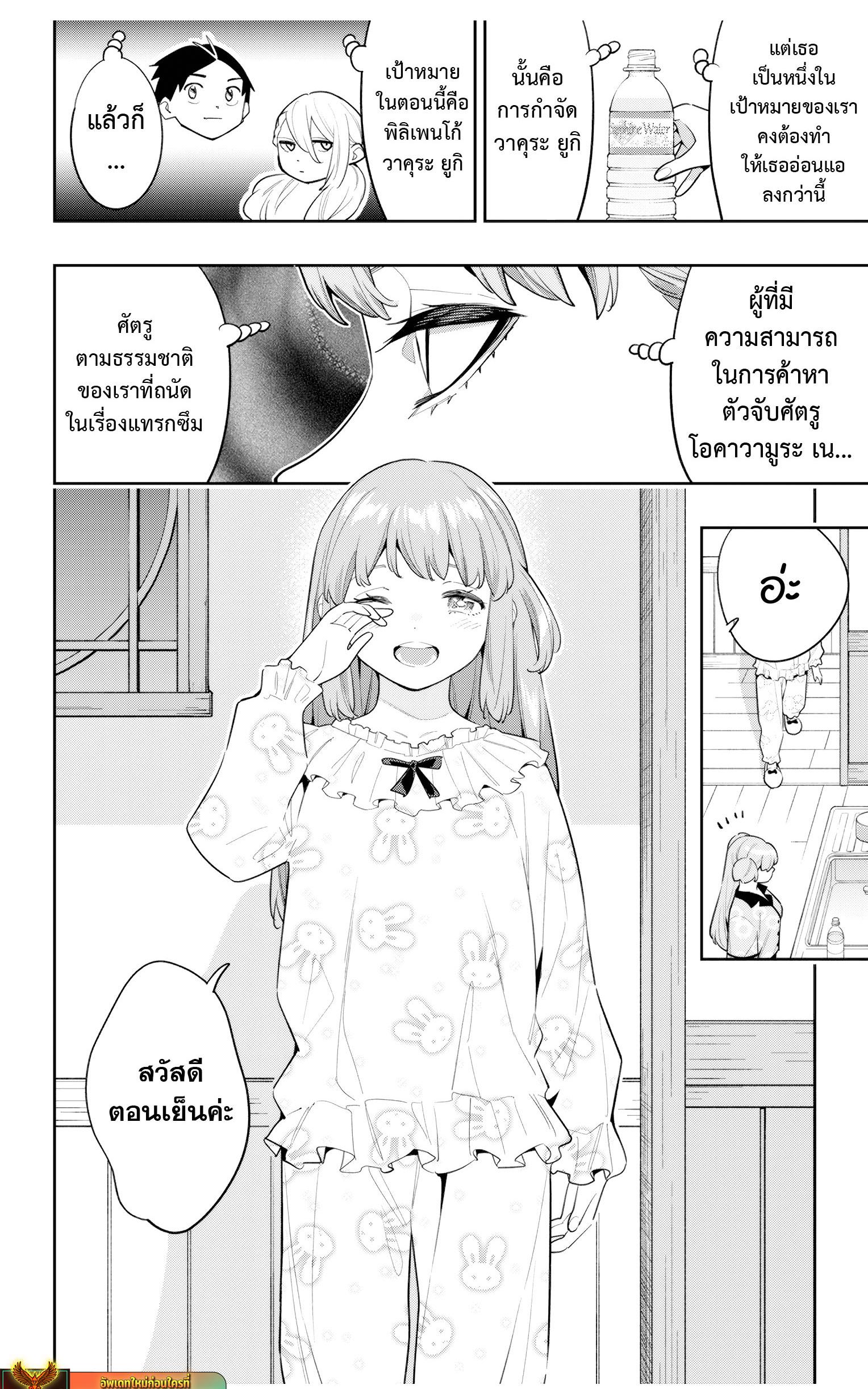 หน้า 20