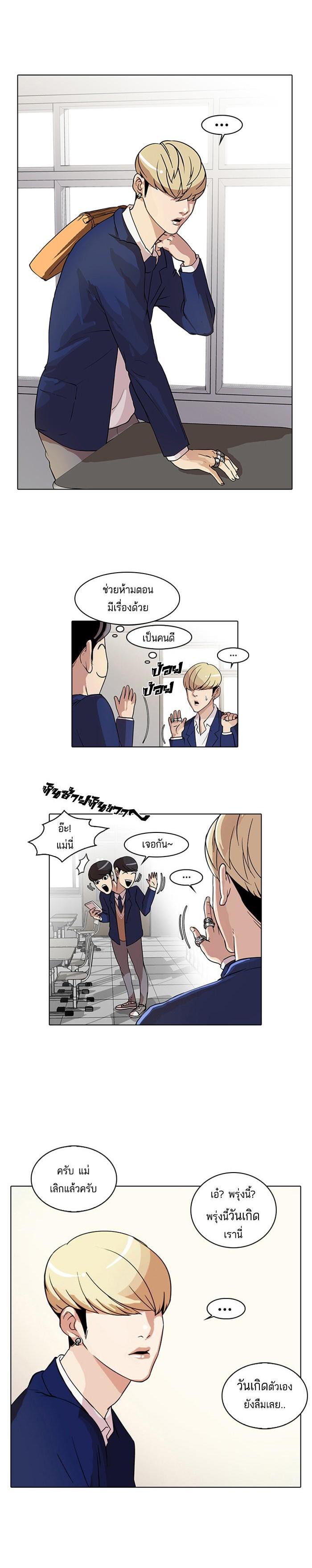 หน้า 2