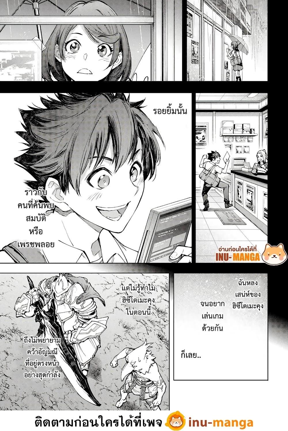 หน้า 8